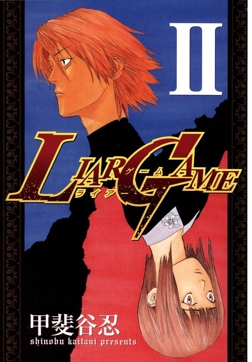 Liar Game Chapter 8 - Trang 2
