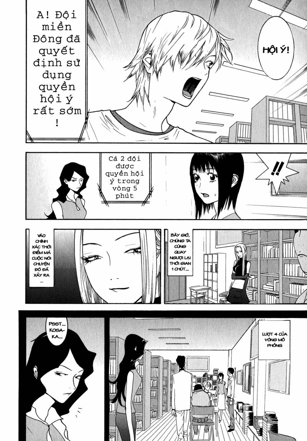 Liar Game Chapter 80 - Trang 2