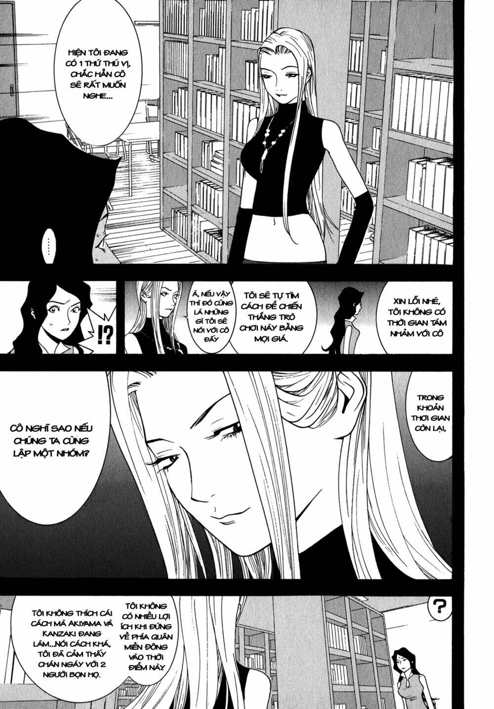 Liar Game Chapter 80 - Trang 2