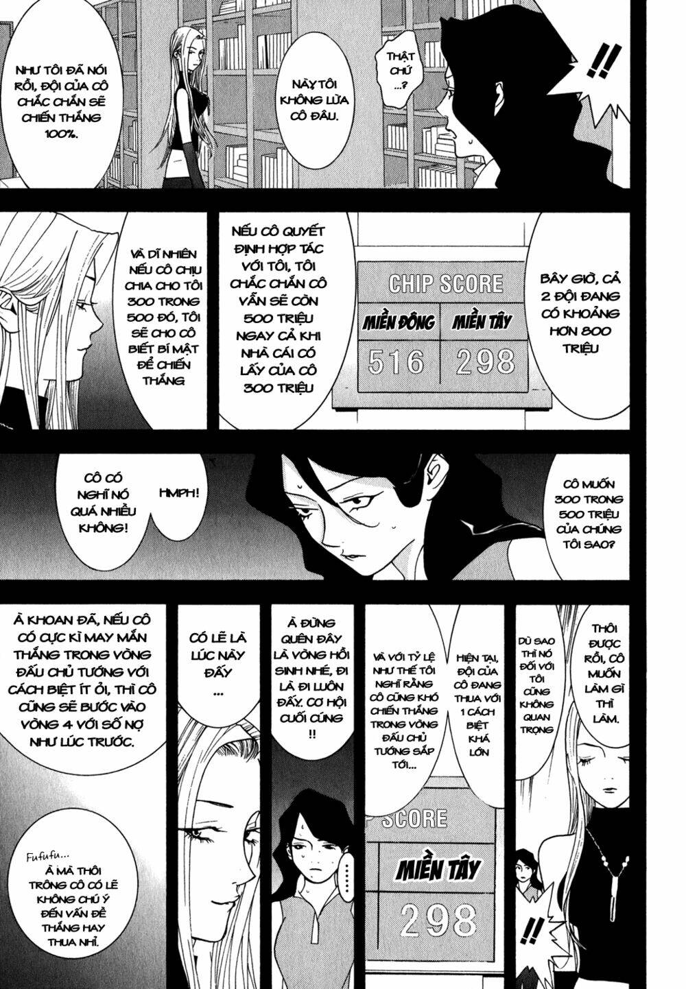 Liar Game Chapter 80 - Trang 2