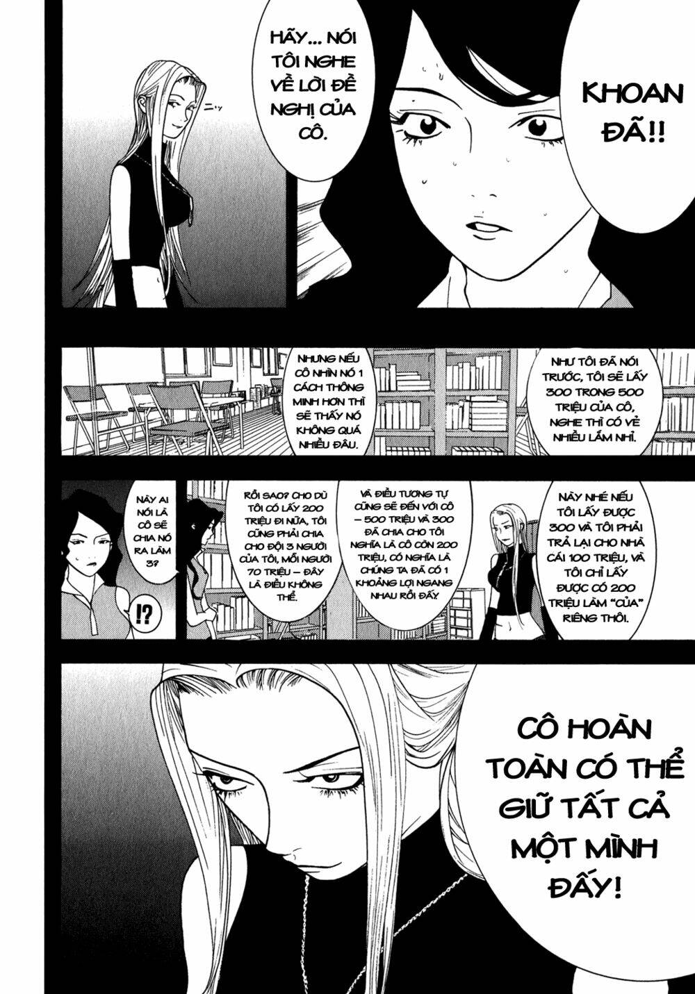 Liar Game Chapter 80 - Trang 2