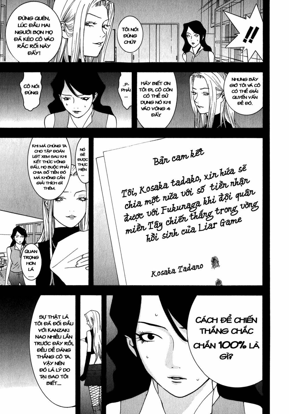 Liar Game Chapter 80 - Trang 2