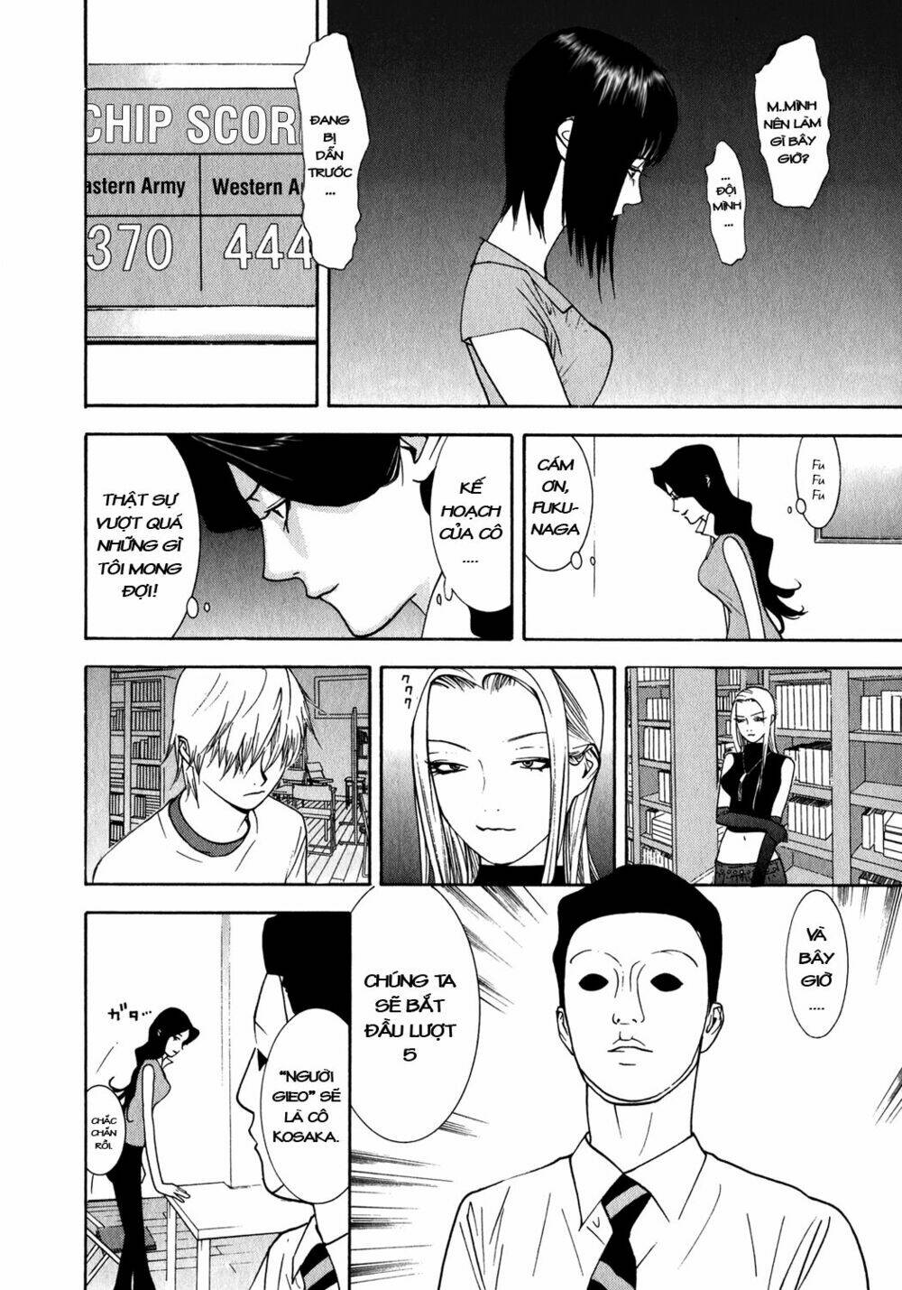 Liar Game Chapter 81 - Trang 2