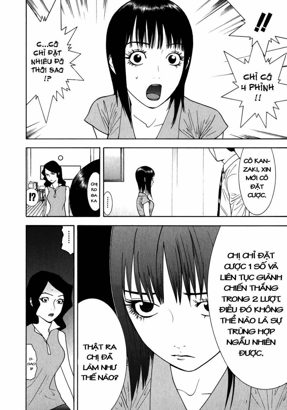 Liar Game Chapter 81 - Trang 2