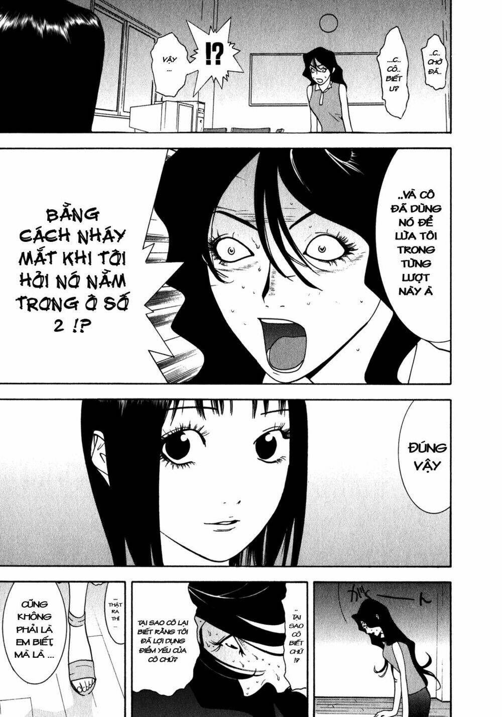 Liar Game Chapter 82 - Trang 2