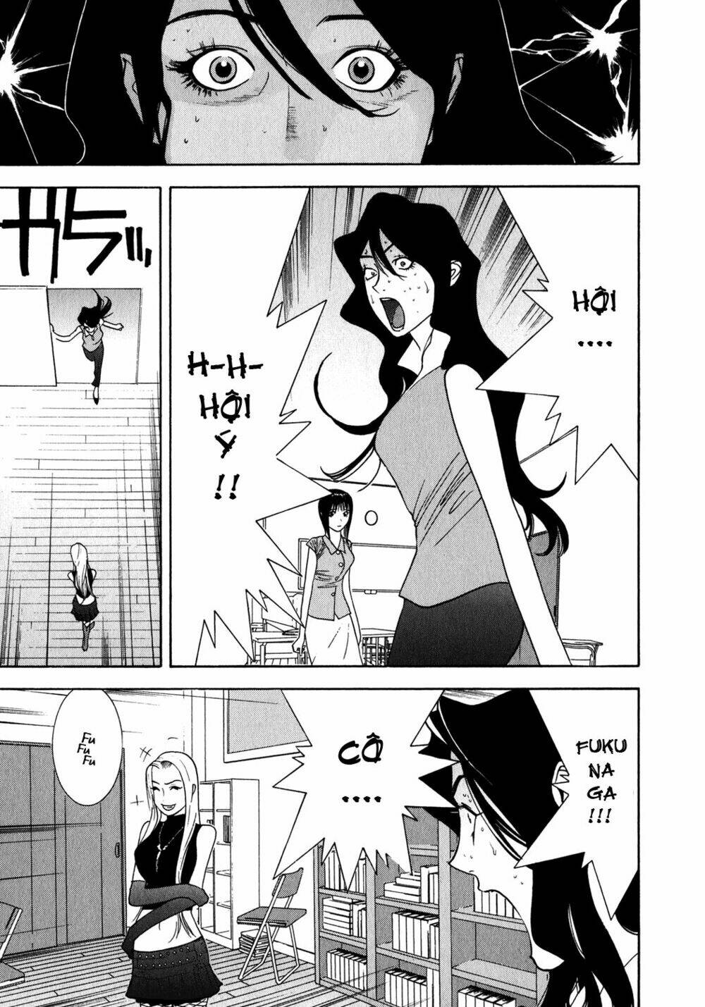 Liar Game Chapter 82 - Trang 2