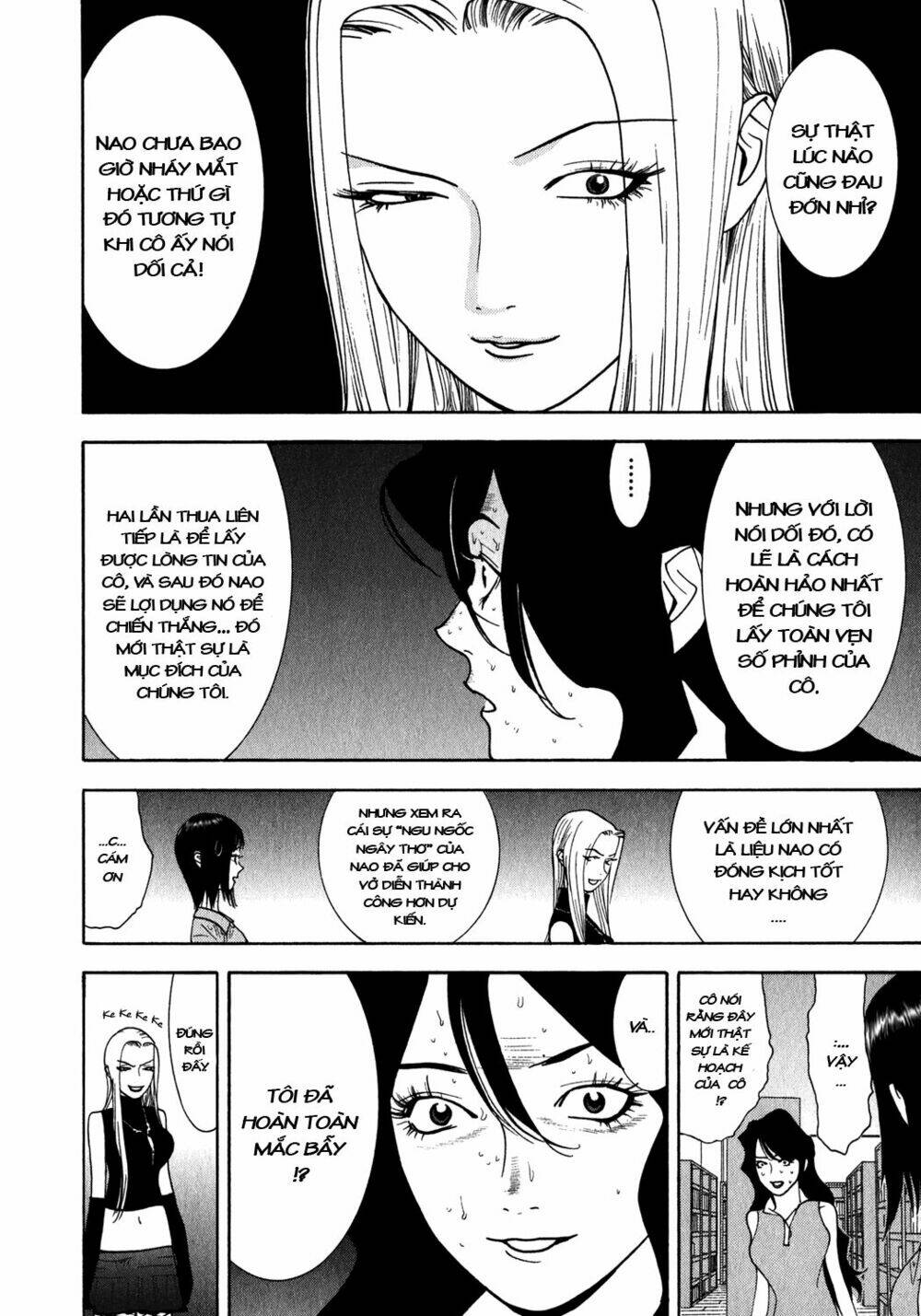 Liar Game Chapter 82 - Trang 2