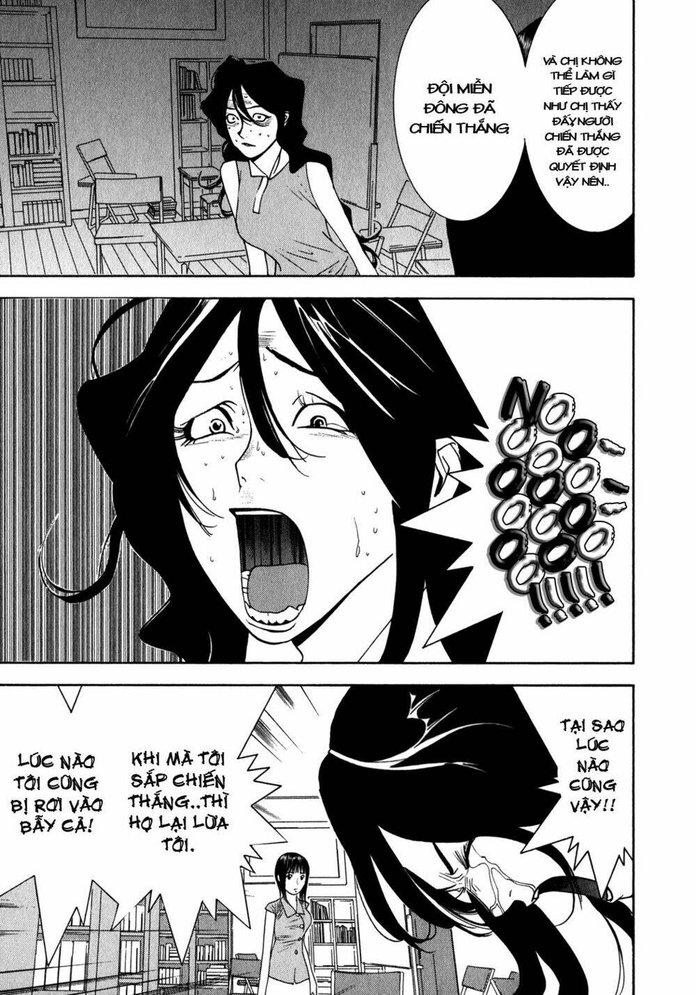 Liar Game Chapter 82 - Trang 2