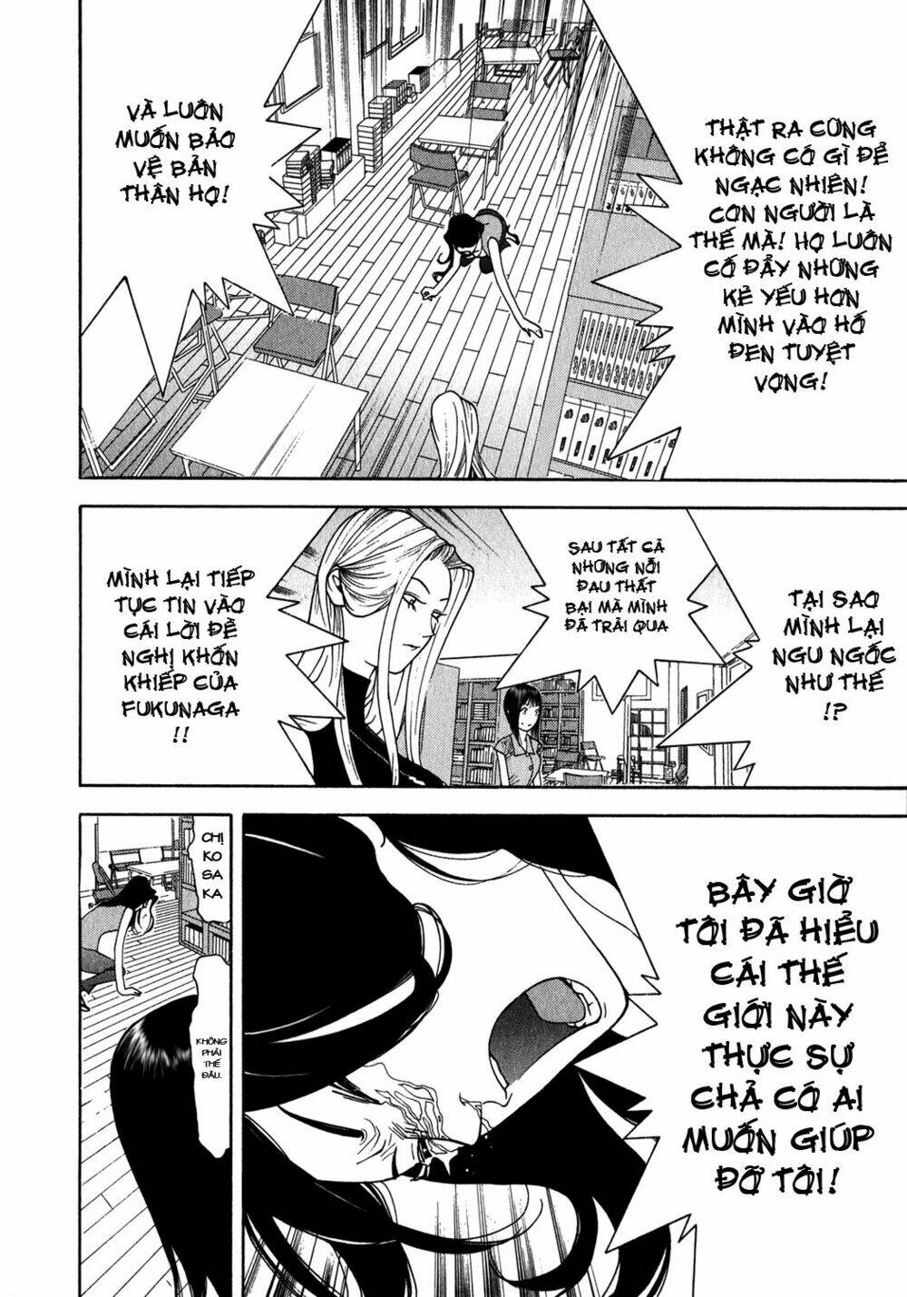 Liar Game Chapter 82 - Trang 2