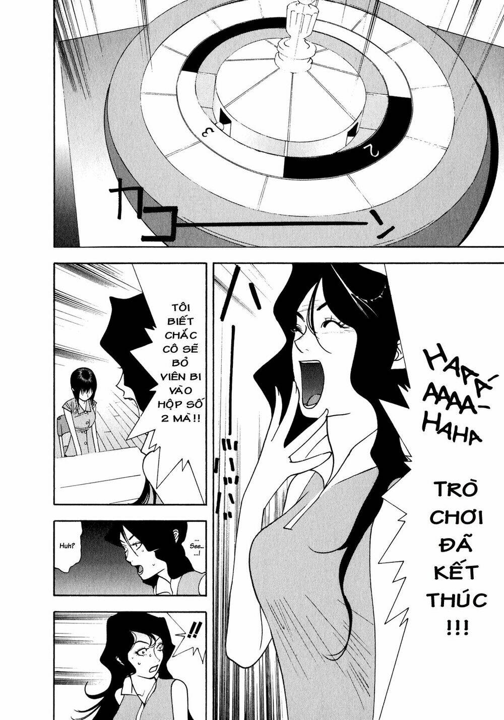 Liar Game Chapter 82 - Trang 2