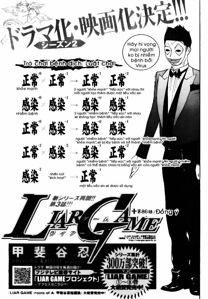 Liar Game Chapter 86 - Trang 2
