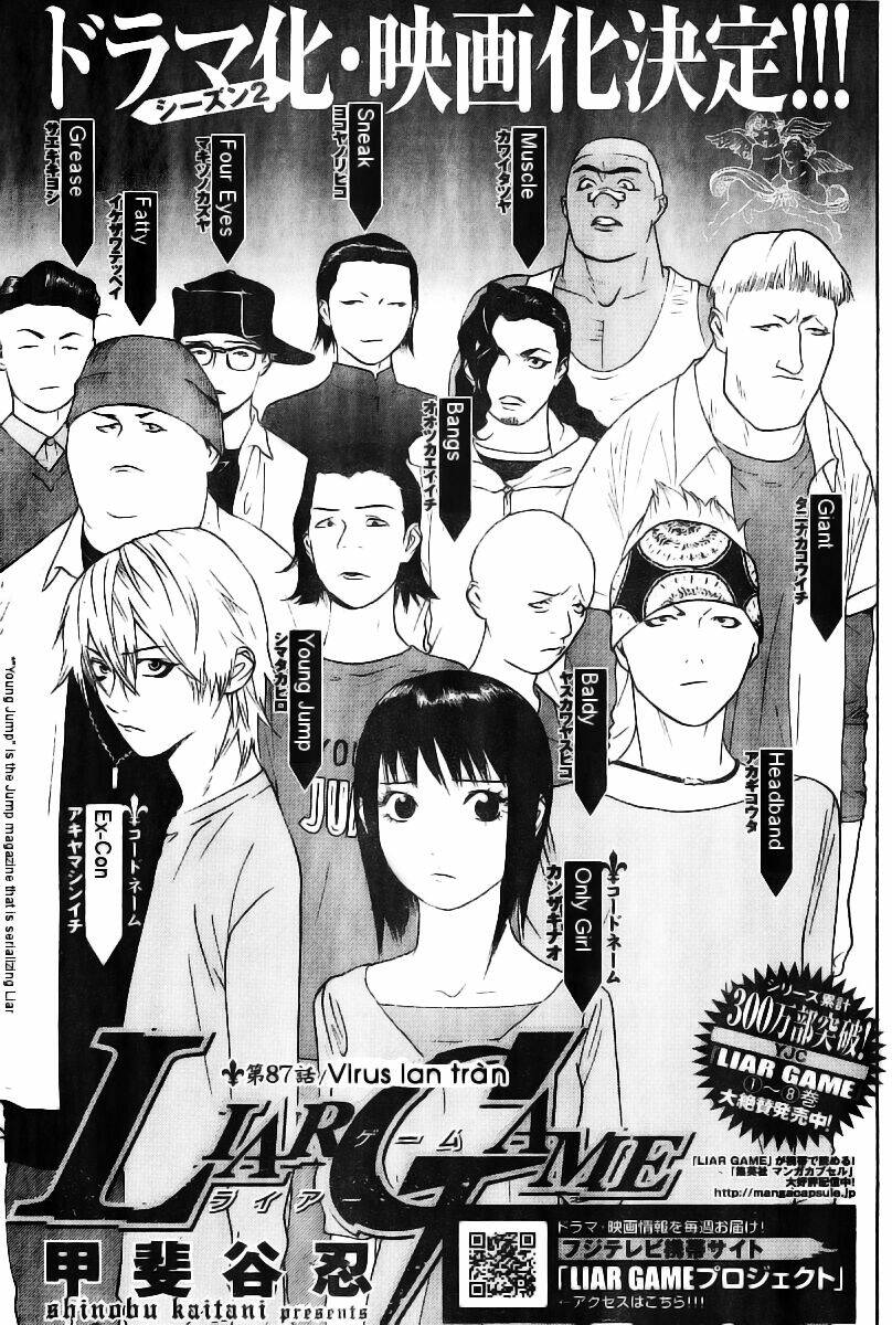 Liar Game Chapter 87 - Trang 2