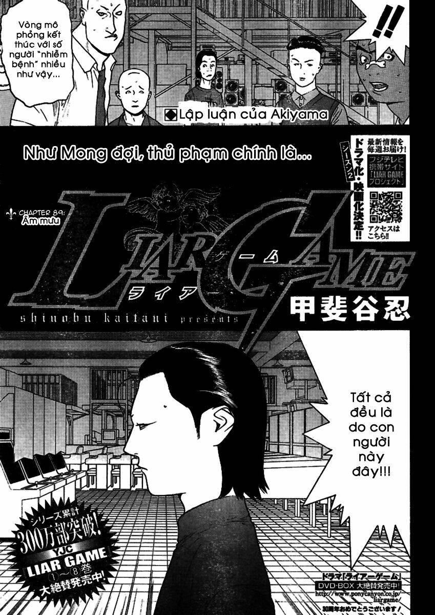 Liar Game Chapter 89 - Trang 2