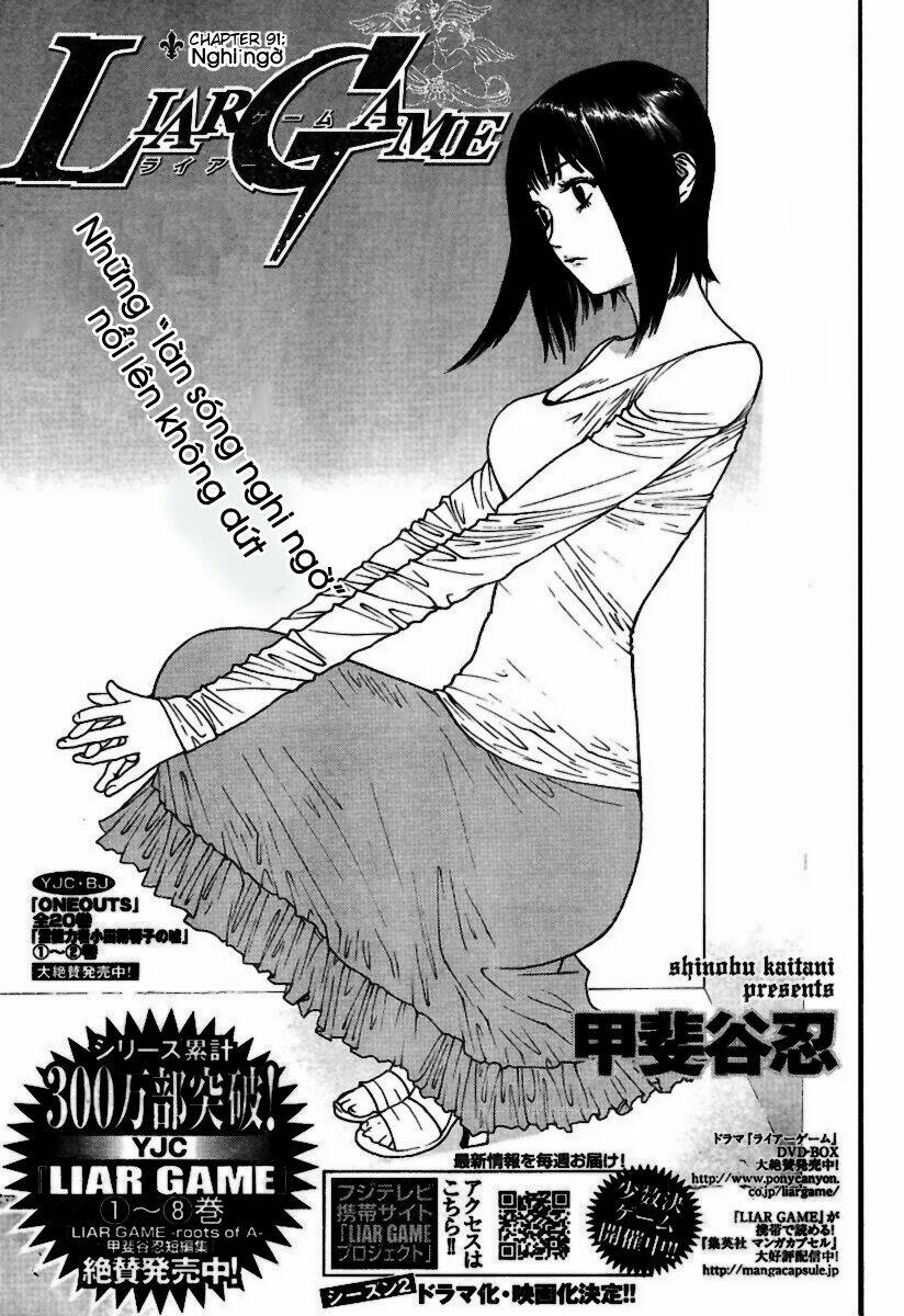 Liar Game Chapter 91 - Trang 2