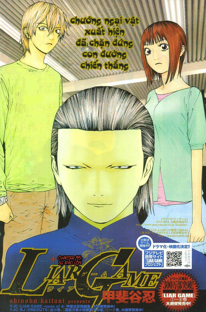 Liar Game Chapter 95 - Trang 2
