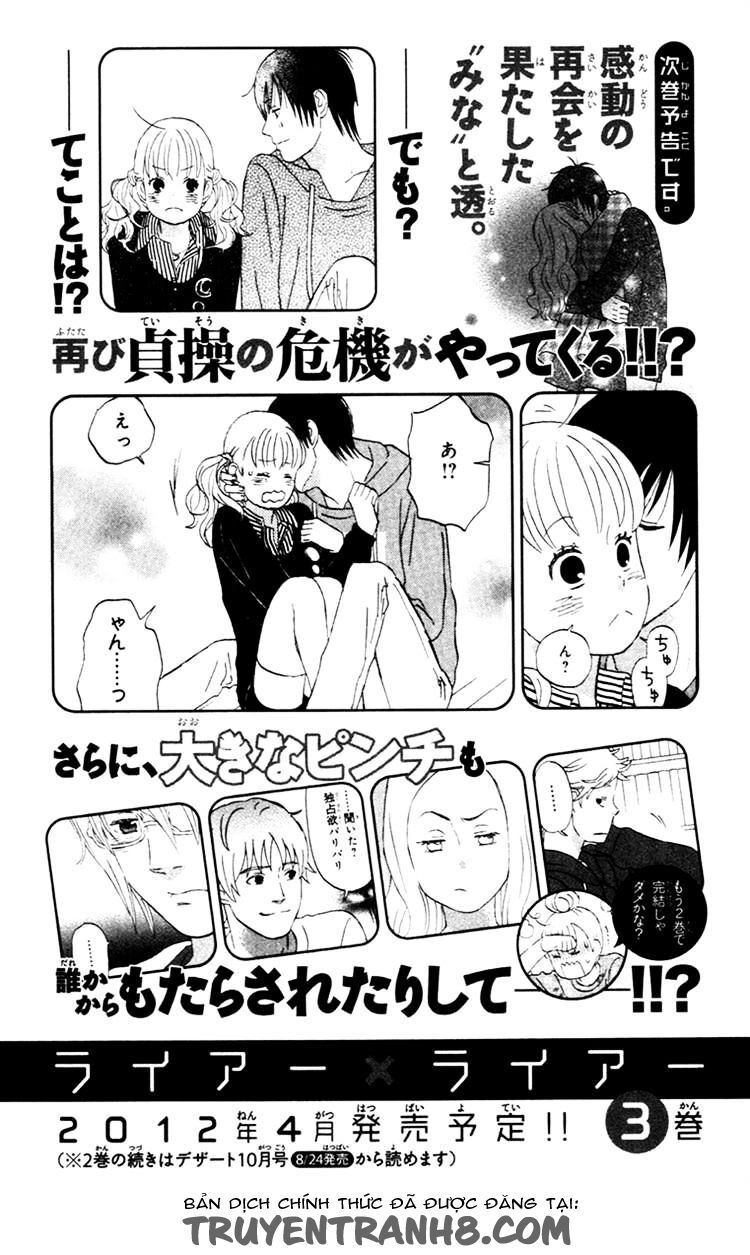 Liar X Liar Chapter 14 - Trang 2