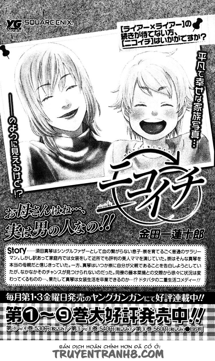 Liar X Liar Chapter 14 - Trang 2