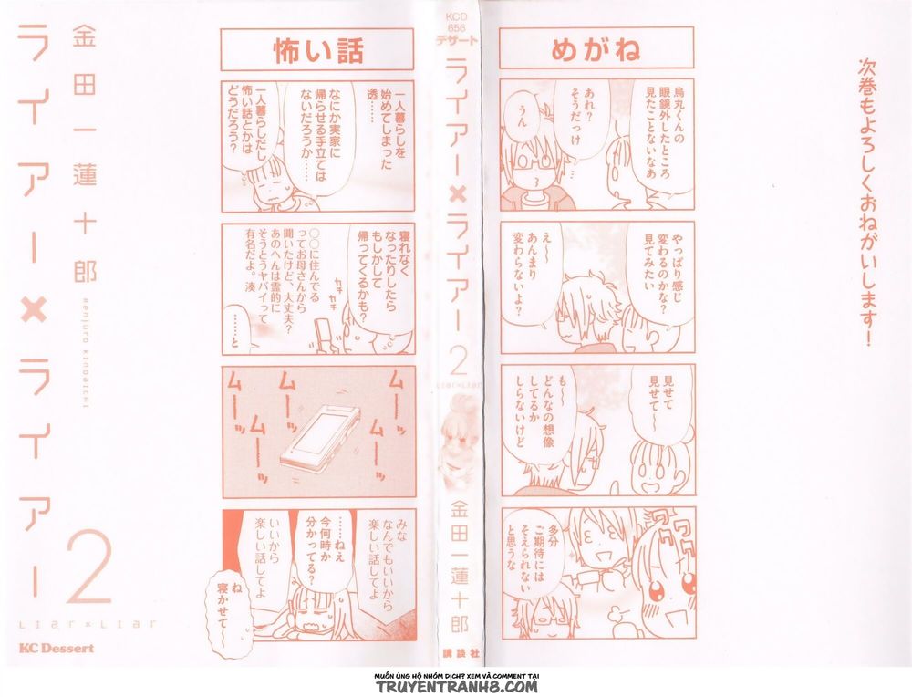 Liar X Liar Chapter 8 - Trang 2