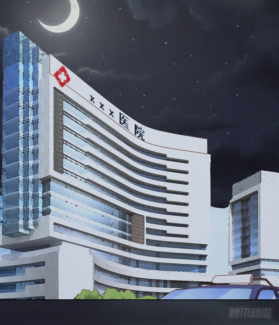 Liệt Ái Tri Hạ: Series Mật Đào Tiểu Tình Nhân Chapter 102 - Trang 2