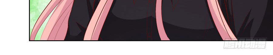 Liệt Ái Tri Hạ: Series Mật Đào Tiểu Tình Nhân Chapter 105 - Trang 2