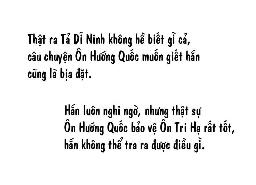 Liệt Ái Tri Hạ: Series Mật Đào Tiểu Tình Nhân Chapter 105 - Trang 2