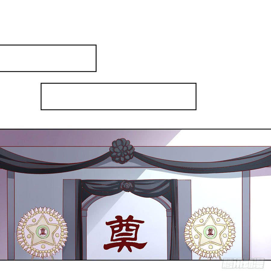 Liệt Ái Tri Hạ: Series Mật Đào Tiểu Tình Nhân Chapter 108 - Trang 2