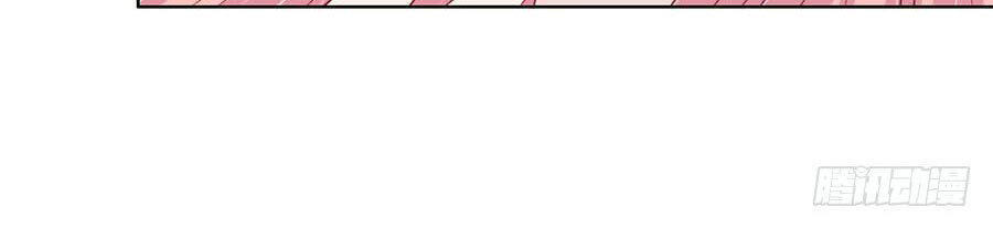 Liệt Ái Tri Hạ: Series Mật Đào Tiểu Tình Nhân Chapter 122 - Trang 2