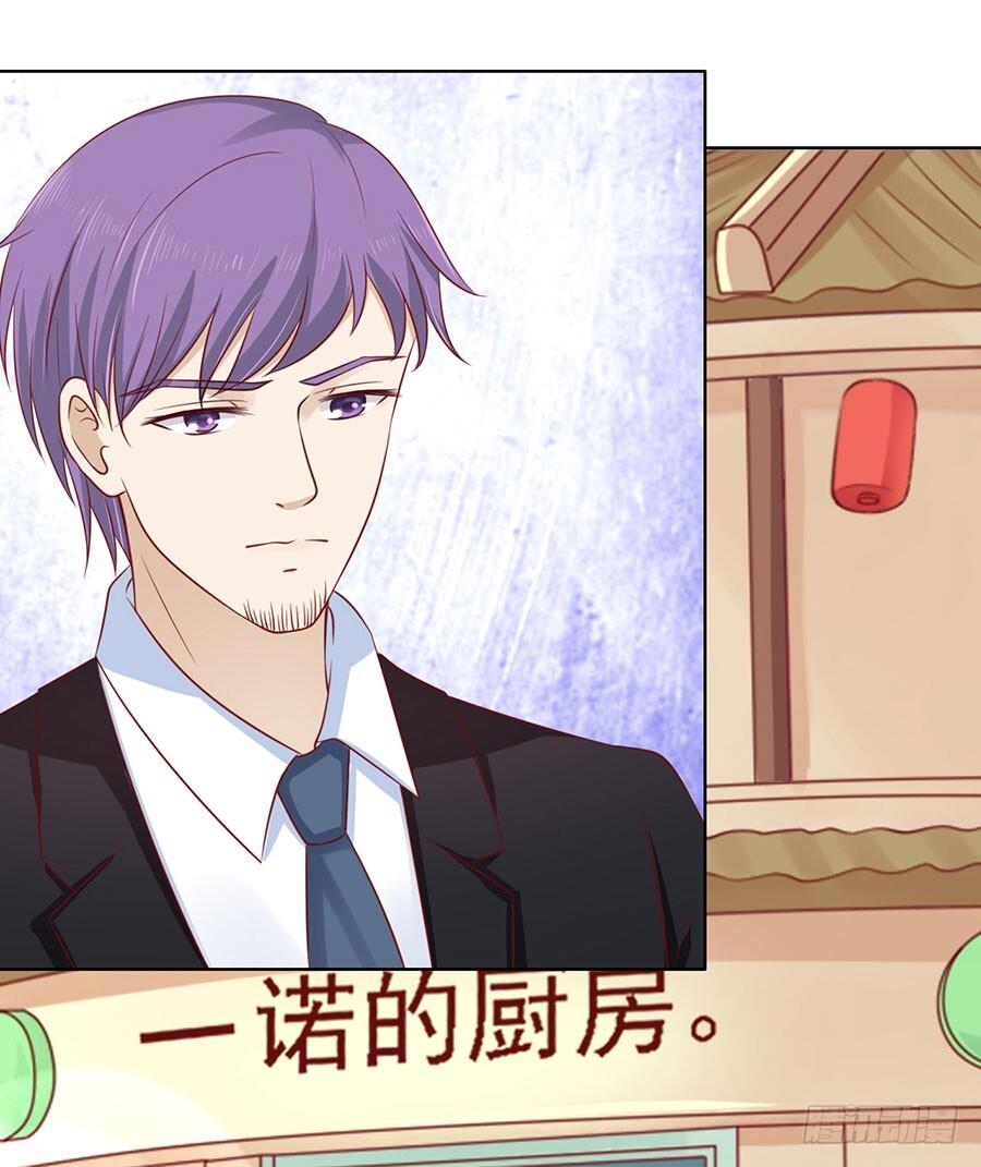 Liệt Ái Tri Hạ: Series Mật Đào Tiểu Tình Nhân Chapter 122 - Trang 2