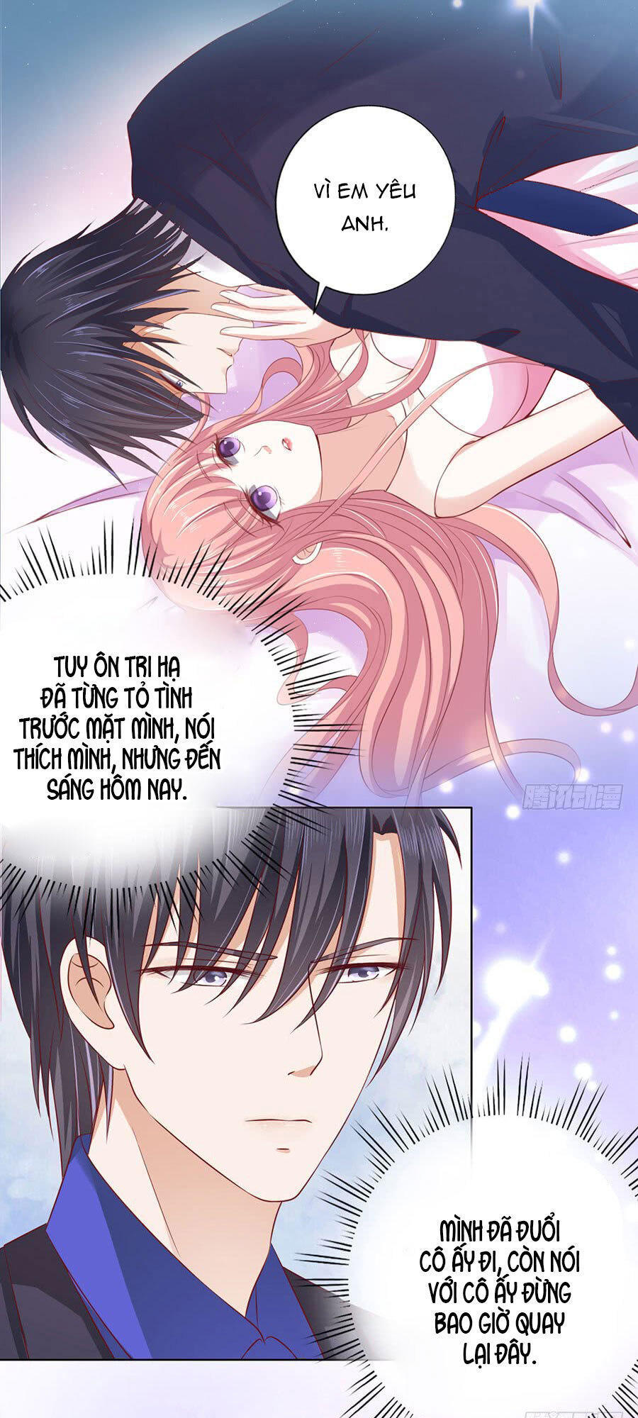 Liệt Ái Tri Hạ: Series Mật Đào Tiểu Tình Nhân Chapter 135 - Trang 2