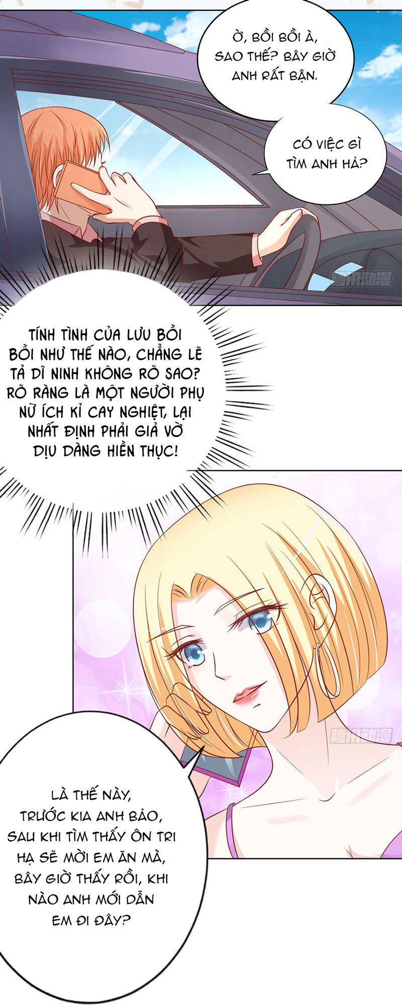 Liệt Ái Tri Hạ: Series Mật Đào Tiểu Tình Nhân Chapter 141 - Trang 2