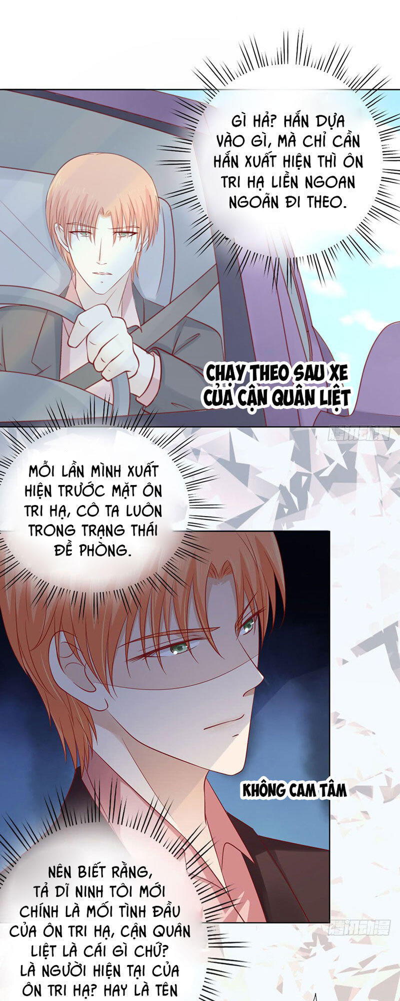 Liệt Ái Tri Hạ: Series Mật Đào Tiểu Tình Nhân Chapter 141 - Trang 2