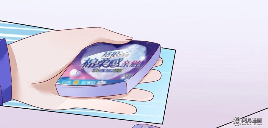 Liệt Ái Tri Hạ: Series Mật Đào Tiểu Tình Nhân Chapter 146 - Trang 2