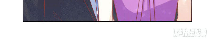 Liệt Ái Tri Hạ: Series Mật Đào Tiểu Tình Nhân Chapter 148 - Trang 2