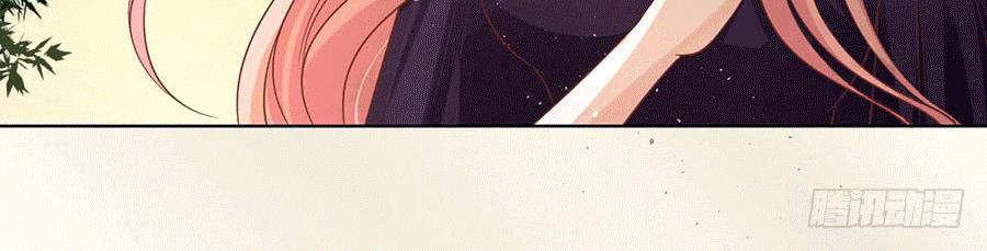 Liệt Ái Tri Hạ: Series Mật Đào Tiểu Tình Nhân Chapter 152 - Trang 2