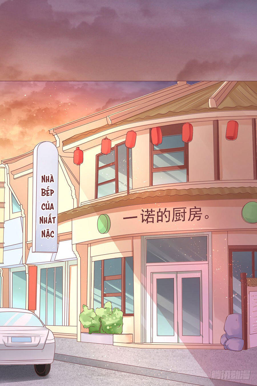 Liệt Ái Tri Hạ: Series Mật Đào Tiểu Tình Nhân Chapter 157 - Trang 2