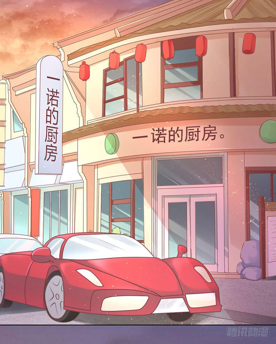 Liệt Ái Tri Hạ: Series Mật Đào Tiểu Tình Nhân Chapter 157 - Trang 2