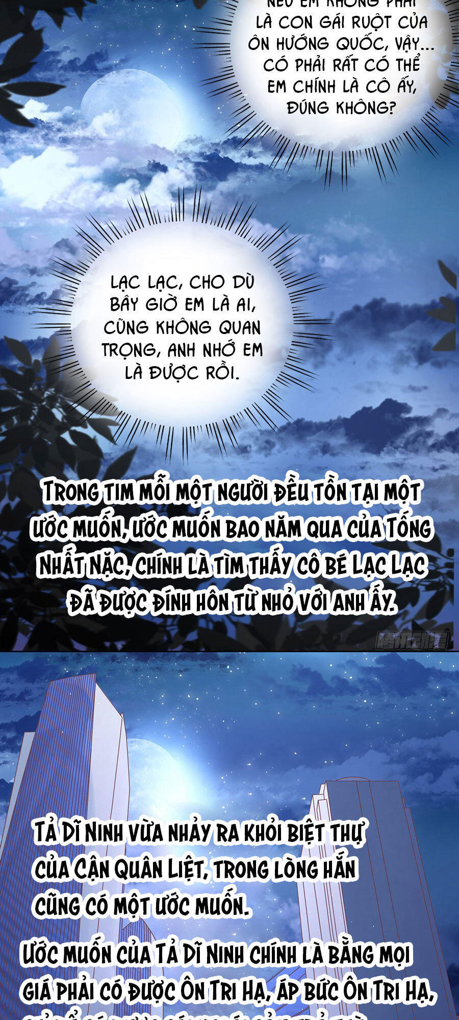 Liệt Ái Tri Hạ: Series Mật Đào Tiểu Tình Nhân Chapter 158 - Trang 2