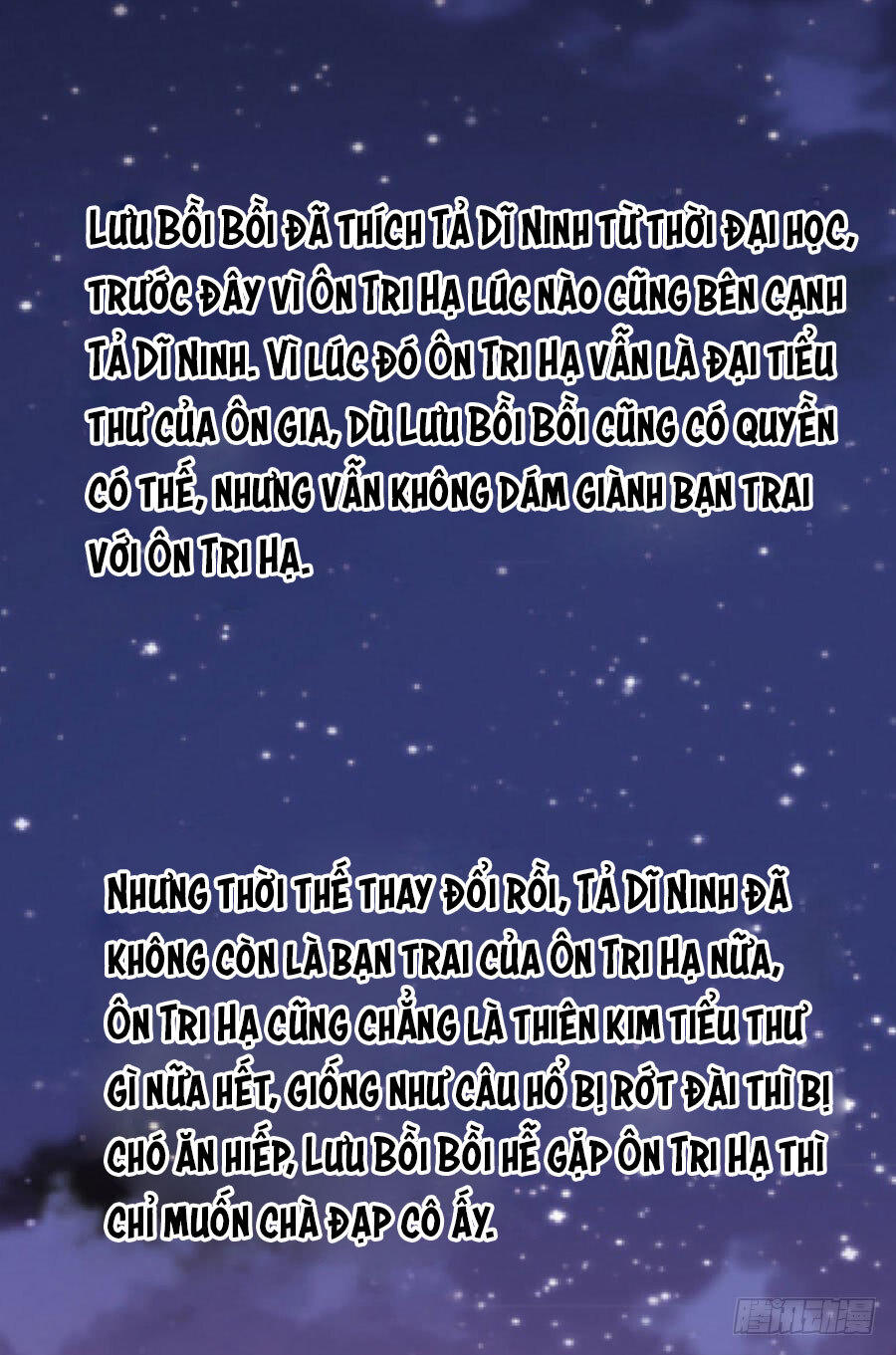 Liệt Ái Tri Hạ: Series Mật Đào Tiểu Tình Nhân Chapter 158 - Trang 2