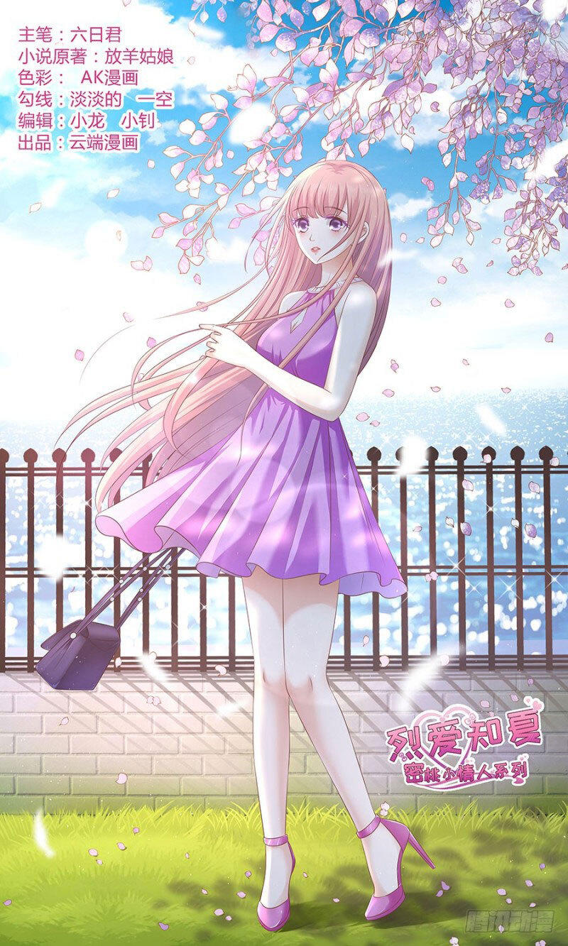 Liệt Ái Tri Hạ: Series Mật Đào Tiểu Tình Nhân Chapter 162 - Trang 2