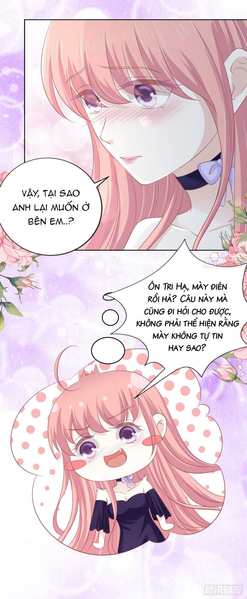 Liệt Ái Tri Hạ: Series Mật Đào Tiểu Tình Nhân Chapter 164 - Trang 2