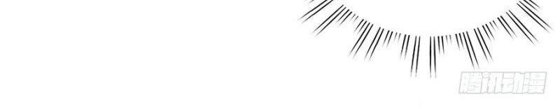 Liệt Ái Tri Hạ: Series Mật Đào Tiểu Tình Nhân Chapter 165 - Trang 2