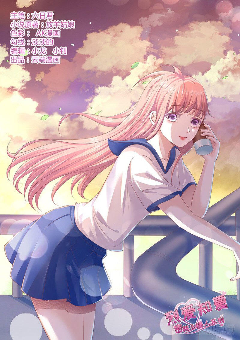 Liệt Ái Tri Hạ: Series Mật Đào Tiểu Tình Nhân Chapter 167 - Trang 2