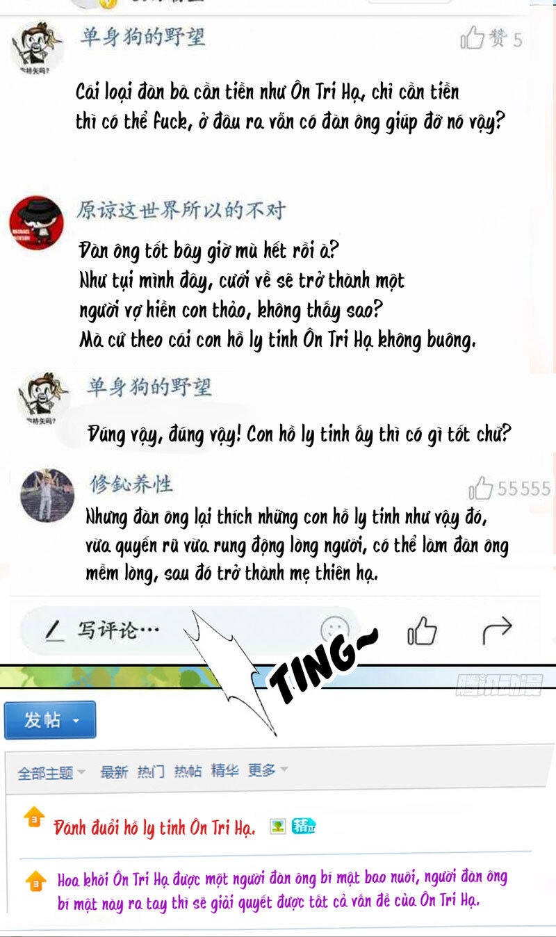 Liệt Ái Tri Hạ: Series Mật Đào Tiểu Tình Nhân Chapter 176 - Trang 2