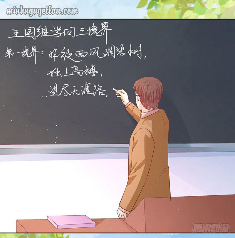 Liệt Ái Tri Hạ: Series Mật Đào Tiểu Tình Nhân Chapter 176 - Trang 2