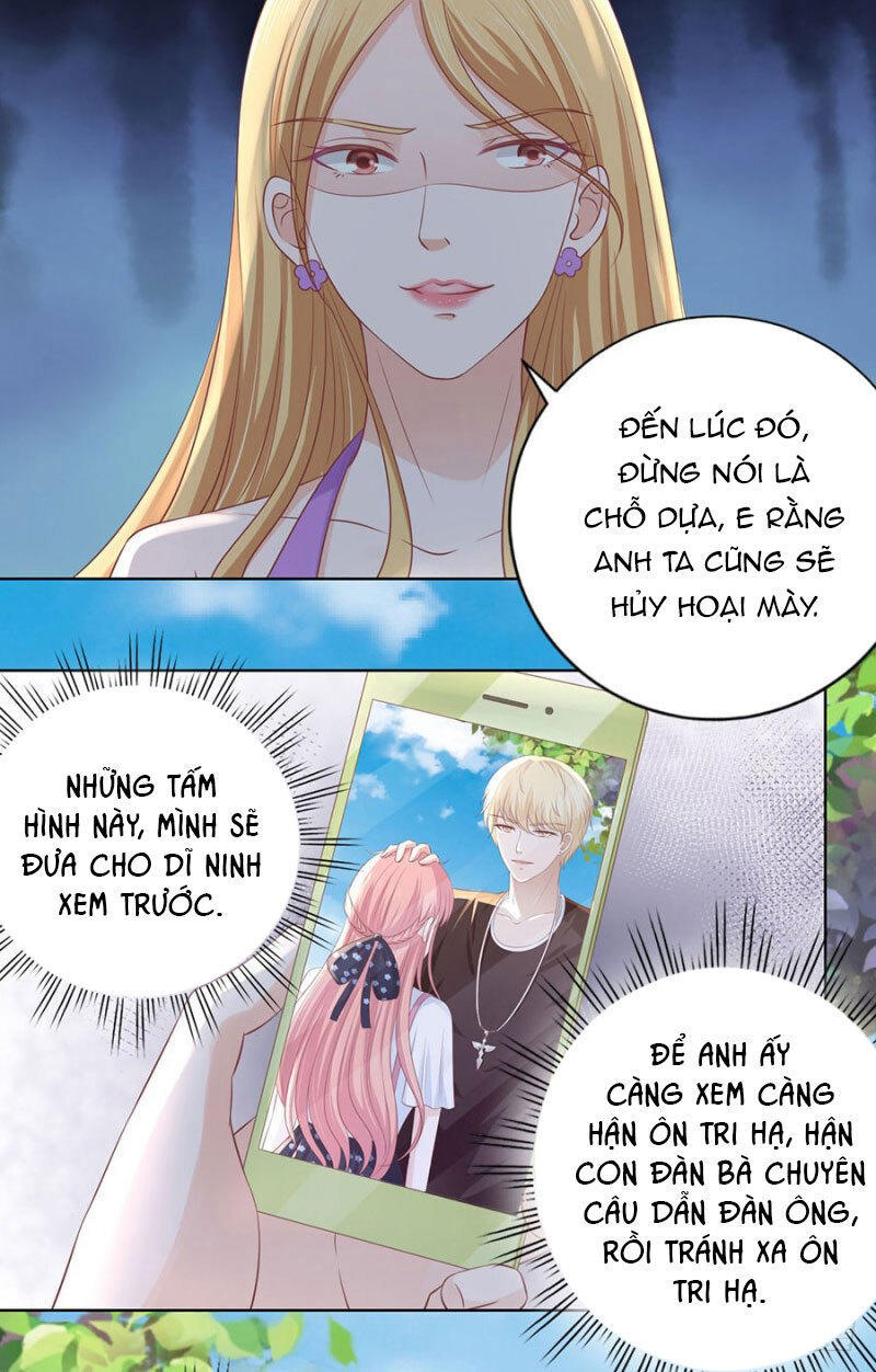 Liệt Ái Tri Hạ: Series Mật Đào Tiểu Tình Nhân Chapter 181 - Trang 2