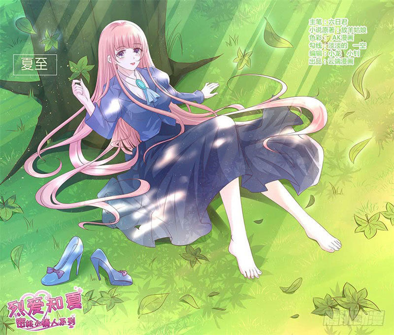 Liệt Ái Tri Hạ: Series Mật Đào Tiểu Tình Nhân Chapter 187 - Trang 2