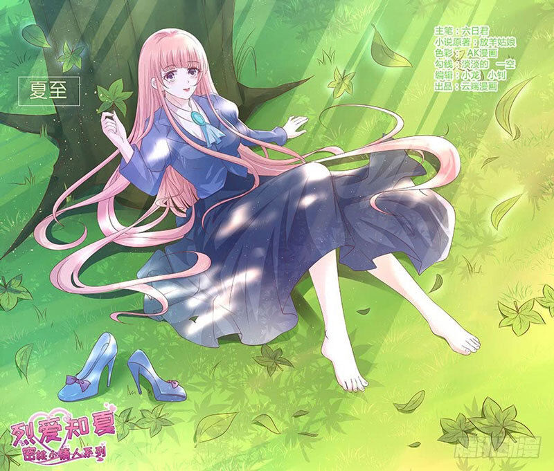 Liệt Ái Tri Hạ: Series Mật Đào Tiểu Tình Nhân Chapter 188 - Trang 2