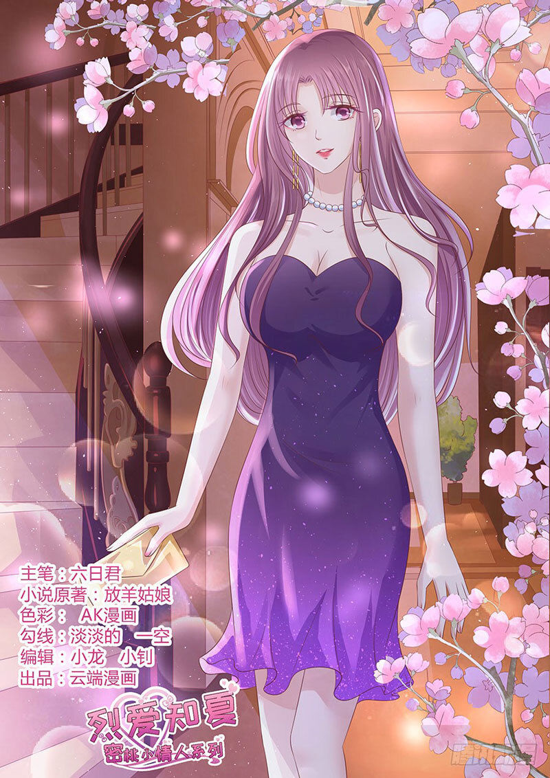 Liệt Ái Tri Hạ: Series Mật Đào Tiểu Tình Nhân Chapter 190 - Trang 2