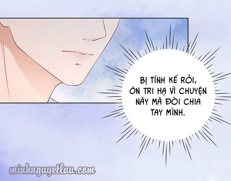 Liệt Ái Tri Hạ: Series Mật Đào Tiểu Tình Nhân Chapter 196 - Trang 2