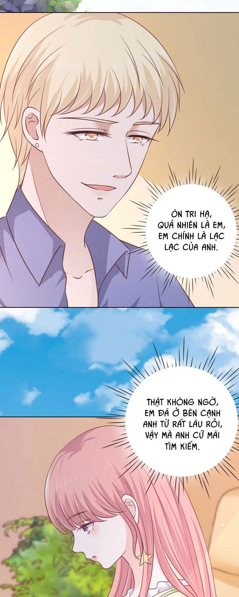 Liệt Ái Tri Hạ: Series Mật Đào Tiểu Tình Nhân Chapter 206 - Trang 2